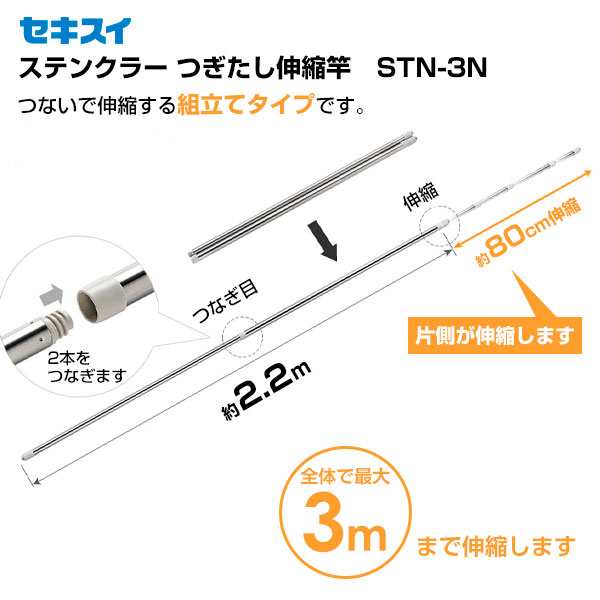 屋外物干しセット【竿2本付き】 天馬 ステンレス ブロー台付き物干し台