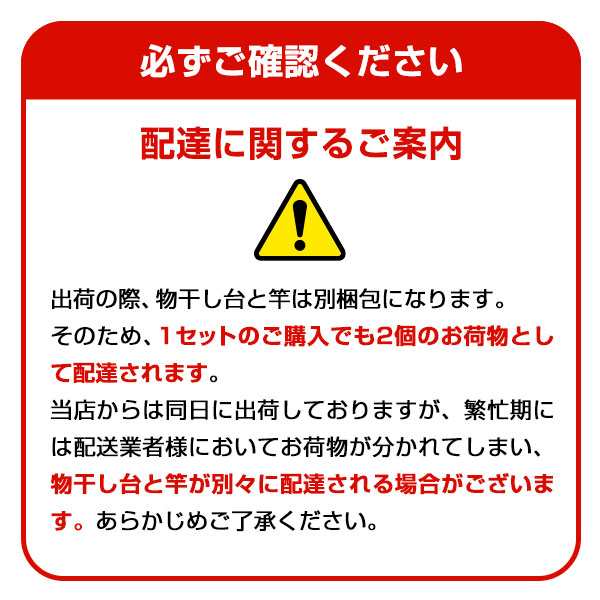 屋外物干しセット【竿2本付き】天馬 ステンレス つっぱり物干し台