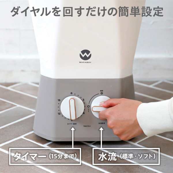 生活家電WASH BOY ウォッシュボーイ 小型洗濯機 - 洗濯機