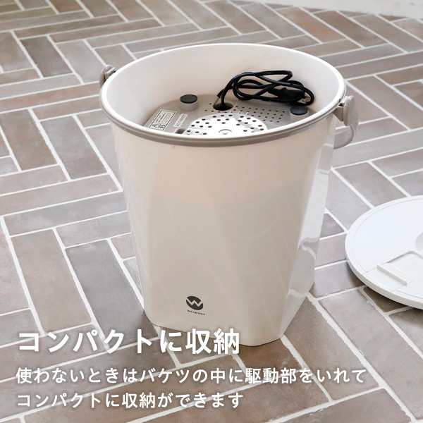 ポータブル洗濯機 ウォッシュボーイ TOM-12f ｜ 小型洗濯機 洗濯容量