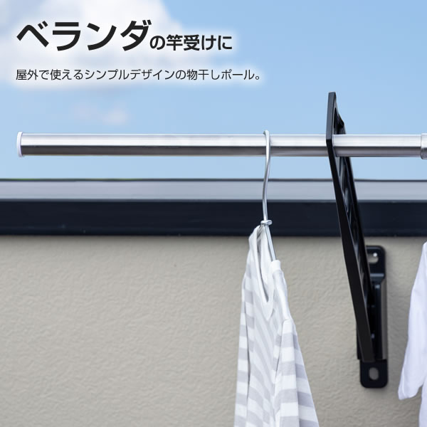 セキスイ オールステンレス 伸縮竿 1.4〜2.5m 単品（1本） DS-25