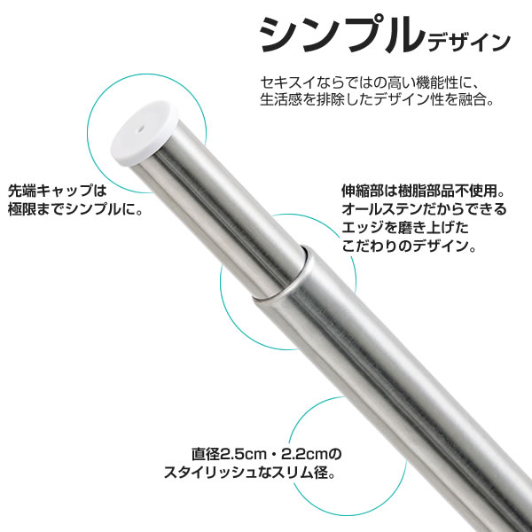 セキスイ 物干し竿 ステンレス ハンガー掛け付き 伸縮竿 3m 2本セット SH-30 ｜ 屋外 ステンレス 伸縮 物干竿 もの 2本セット セキスイ 物干し竿 ステンレス\u0026アルミ ハンガー掛け付き