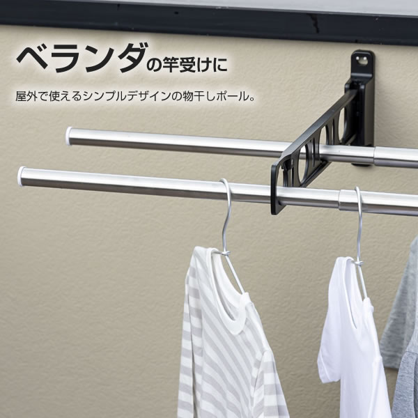 セキスイ オールステンレス 伸縮竿 1.4〜2.5m 2本セット DS-25