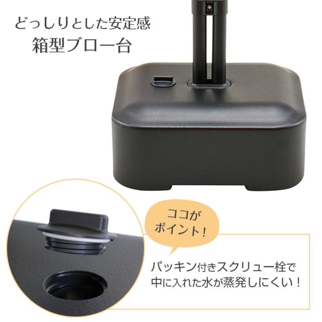 屋外物干し PORISH 物干し ブロー台付＋竿2本セット マットブラック PSBK-13/PSBK-S1 ｜ ポーリッシュ 物干し台 竿付き 外干し 物干しスタンド 風に強い 黒 ブラック ４〜５人分 大容量 シンプル おしゃれ ベランダ_4