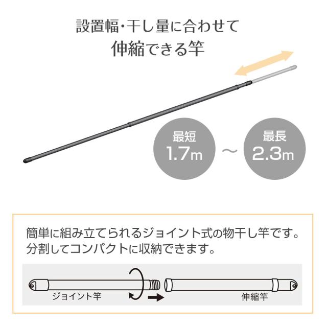 屋外物干し PORISH 物干し ブロー台付＋竿2本セット マットブラック PSBK-13/PSBK-S1 ｜ ポーリッシュ 物干し台 竿付き 外干し 物干しスタンド 風に強い 黒 ブラック ４〜５人分 大容量 シンプル おしゃれ ベランダ_5