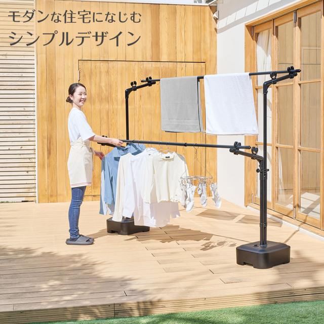 屋外物干し PORISH 物干し ブロー台付＋竿2本セット マットブラック PSBK-13/PSBK-S1 ｜ ポーリッシュ 物干し台 竿付き 外干し 物干しスタンド 風に強い 黒 ブラック ４〜５人分 大容量 シンプル おしゃれ ベランダ_6