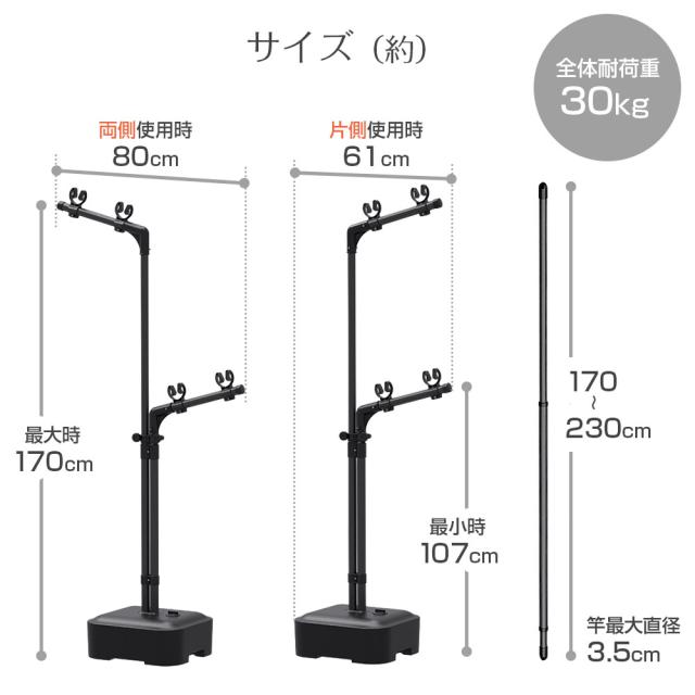 屋外物干し PORISH 物干し ブロー台付＋竿2本セット マットブラック PSBK-13/PSBK-S1 ｜ ポーリッシュ 物干し台 竿付き 外干し 物干しスタンド 風に強い 黒 ブラック ４〜５人分 大容量 シンプル おしゃれ ベランダ_9