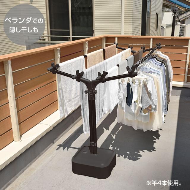 屋外物干し PORISH 物干し ブロー台付 マットブラック PSBK-13 ｜ ポー