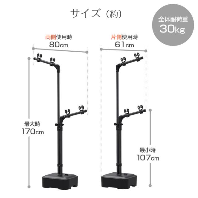 屋外物干し PORISH 物干し ブロー台付 マットブラック PSBK-13 ｜ ポー