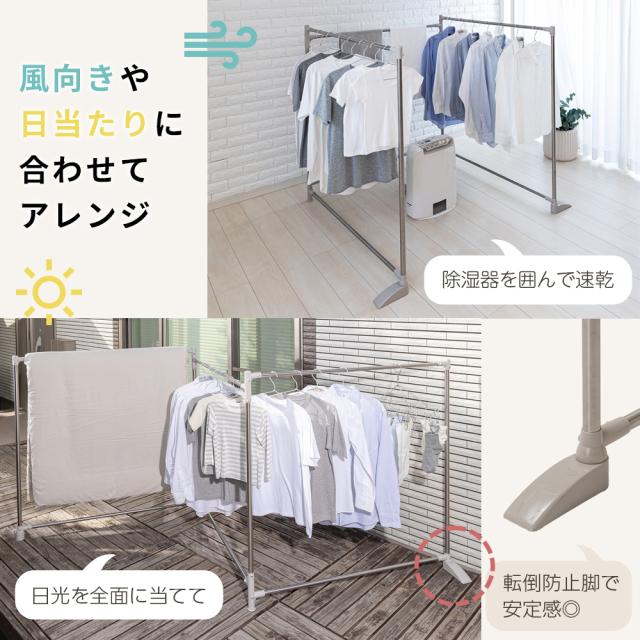 屋外物干し セキスイ 布団干し 折りたたみ ｜ 物干し台 洗濯物干し スタンド 洗濯干し ステンレス 大容量 室内 外干し コの字型 部屋干し 折り畳み ふとん 収納 スリム OFS-30S_3