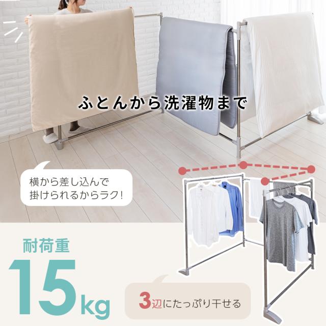 屋外物干し セキスイ 布団干し 折りたたみ ｜ 物干し台 洗濯物干し スタンド 洗濯干し ステンレス 大容量 室内 外干し コの字型 部屋干し 折り畳み ふとん 収納 スリム OFS-30S_4