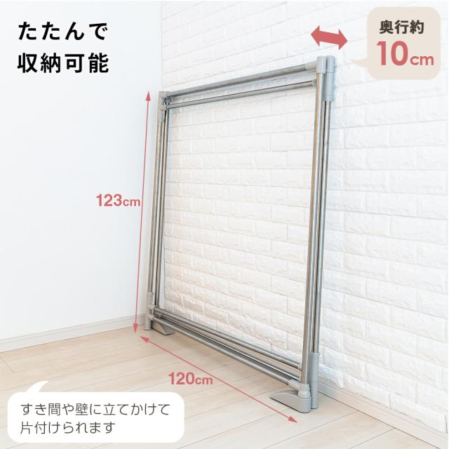 【特価セール】洗濯物干し室内屋外 布団干しスタンド ステンレス 折り畳み 物干し セキスイ 屋外物干し 布団干し 折りたたみ ｜ 物干し台 ベランダ 洗濯