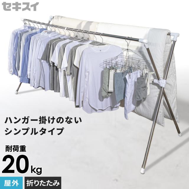 BAOYOUNI ベランダ物干し 物干しスタンド キャスター付 特大洗濯物干し ステンレス巻きパイプ防錆処理 布団干し ベランダ物干し 物干しスタンド キャスター付 特大洗濯物干し きパイプ