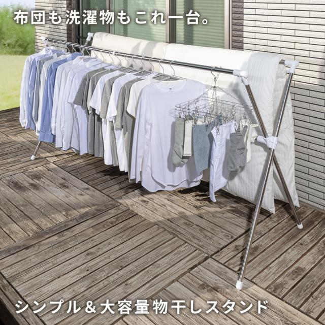 屋外物干し セキスイ 布団干し 折りたたみ ｜ 物干し台 ベランダ 洗濯