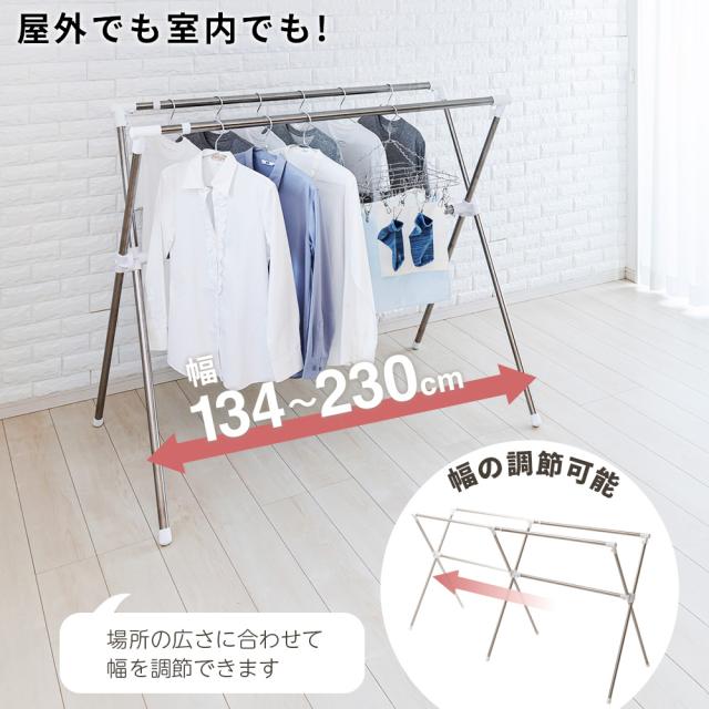 お客ページになります 屋外物干し セキスイ 布団干し 折りたたみ ｜ 物干し台 ベランダ 洗濯