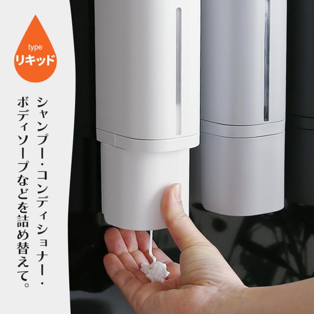 ミッフィー 下から出る マグネット ディスペンサー 500ml 3個セット ｜ シャンプーボトル 詰め替え 磁石 入れ替え 液体 ボトル 容器 プッシュ 風呂 壁付け 浴室 トリートメント 顔だけ ボリス ふがこちゃん_2