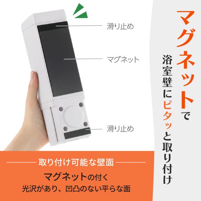 ミッフィー 下から出る マグネット ディスペンサー 500ml 3個セット ｜ シャンプーボトル 詰め替え 磁石 入れ替え 液体 ボトル 容器 プッシュ 風呂 壁付け 浴室 トリートメント 顔だけ ボリス ふがこちゃん_4