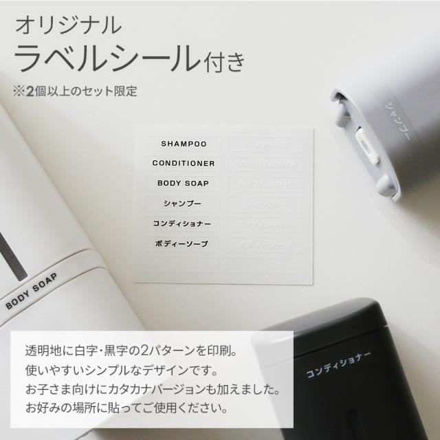 ミッフィー 下から出る マグネット ディスペンサー 500ml 3個セット ｜ シャンプーボトル 詰め替え 磁石 入れ替え 液体 ボトル 容器 プッシュ 風呂 壁付け 浴室 トリートメント 顔だけ ボリス ふがこちゃん_9