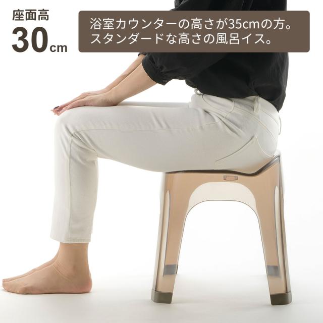 リッチェル LUXRE リュクレ 腰かけ+湯おけ+手おけセット 高さ30cm グレー/ブラウン ｜ 風呂椅子セット 湯桶 手桶 日本製 風呂イス 30H クリア 透明 風呂いす バスチェア お風呂 おしゃれ いす 腰掛 通気性 シンプル おしゃれ くすみカ_2