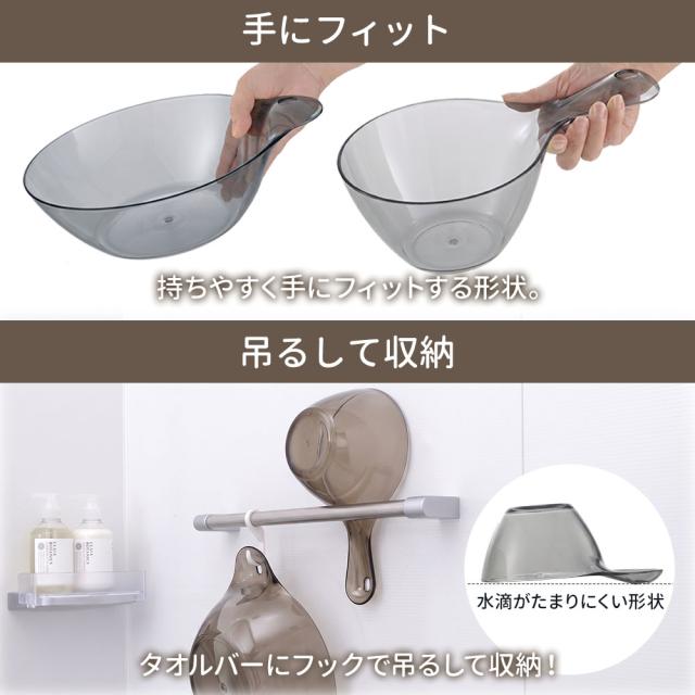 リッチェル LUXRE リュクレ 腰かけ+湯おけ+手おけセット 高さ30cm グレー/ブラウン ｜ 風呂椅子セット 湯桶 手桶 日本製 風呂イス 30H クリア 透明 風呂いす バスチェア お風呂 おしゃれ いす 腰掛 通気性 シンプル おしゃれ くすみカ_7