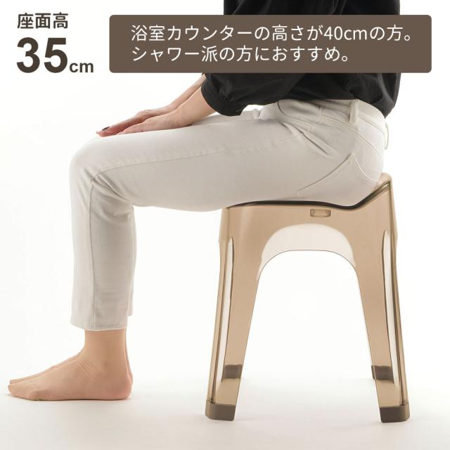 リッチェル LUXRE リュクレ 腰かけ+湯おけ+手おけセット 高さ35cm グレー/ブラウン ｜ 風呂椅子セット 湯桶 手桶 日本製 風呂イス 35H クリア 透明 風呂いす バスチェア お風呂 おしゃれ いす 腰掛 通気性 シンプル おしゃれ くすみカ_2