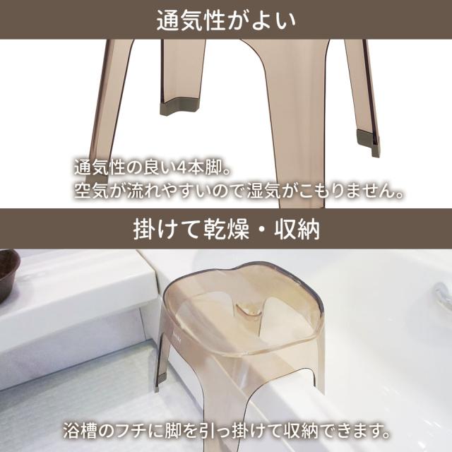 リッチェル LUXRE リュクレ 腰かけ+湯おけ+手おけセット 高さ35cm グレー/ブラウン ｜ 風呂椅子セット 湯桶 手桶 日本製 風呂イス 35H クリア 透明 風呂いす バスチェア お風呂 おしゃれ いす 腰掛 通気性 シンプル おしゃれ くすみカ_5