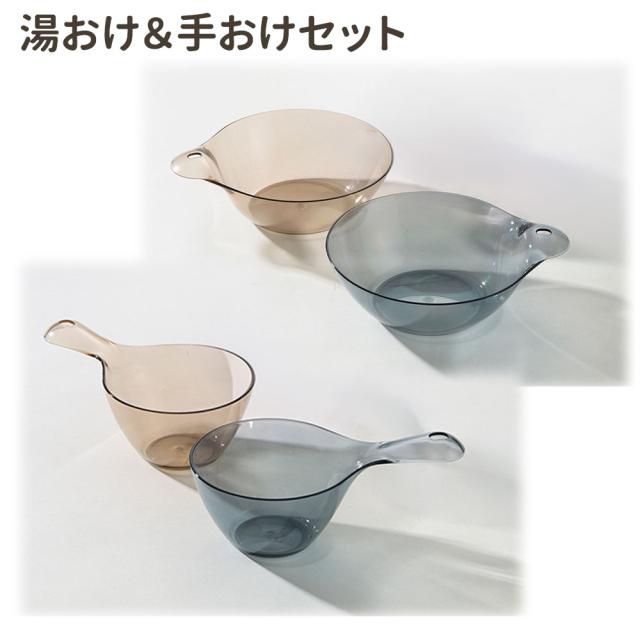 リッチェル LUXRE リュクレ 腰かけ+湯おけ+手おけセット 高さ35cm グレー/ブラウン ｜ 風呂椅子セット 湯桶 手桶 日本製 風呂イス 35H クリア 透明 風呂いす バスチェア お風呂 おしゃれ いす 腰掛 通気性 シンプル おしゃれ くすみカ_6