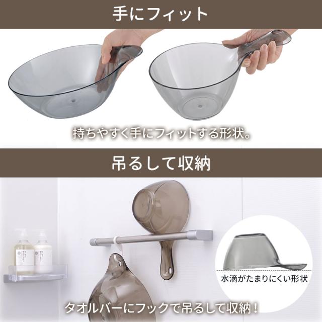 リッチェル LUXRE リュクレ 腰かけ+湯おけ+手おけセット 高さ35cm グレー/ブラウン ｜ 風呂椅子セット 湯桶 手桶 日本製 風呂イス 35H クリア 透明 風呂いす バスチェア お風呂 おしゃれ いす 腰掛 通気性 シンプル おしゃれ くすみカ_7