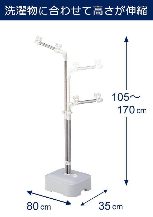 屋外物干し台 PORISH 物干しブロー台付 PS-28 ｜ 物干し台 物干し 安定 スタンド ベランダ 洗濯 干す 竿受け 隠し干し  布団の通販はau PAY マーケット - 生活雑貨マスト au PAY マーケット店 | au PAY マーケット－通販サイト
