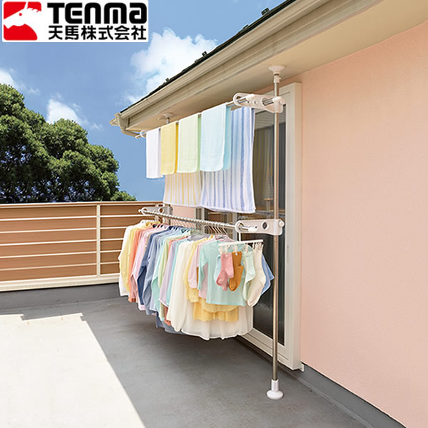 屋外物干し 突っ張り式物干し ベランダ用 PS-20 ｜ 大容量 ポーリッシュ つっぱり 洗濯干し 軒先 テンション 省スペース 外干し 洗濯物干し 竿受け台 物干 ポール ものほし 物干台