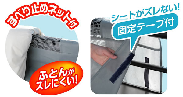 布団干し ベランダ壁 布団干しセット ふとん干しシート M 大型 布団ばさみ 2個入 ベランダシート 布団干しシートの通販はau Pay マーケット 生活雑貨マスト Au Pay マーケット店