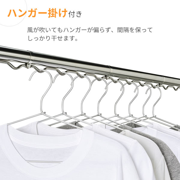 物干し竿 セキスイ ステンレス 伸縮竿 3m ノーマル竿 + ハンガー掛け付き竿 2点セット SN-30N + SH-30の通販は