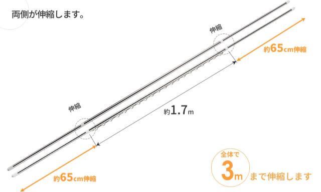 物干し竿 セキスイ ステンレス 伸縮竿 3m ノーマル竿 + ハンガー掛け付き竿 2点セット SN-30N + SH-30の通販は