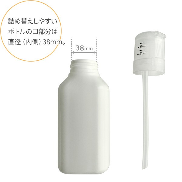 押して計量 詰め替えボトル 600ml ホワイト W ランドリーボトル ディスペンサー 洗濯 液体洗剤 柔軟剤の通販はau Pay マーケット 生活雑貨マスト Au Pay マーケット店