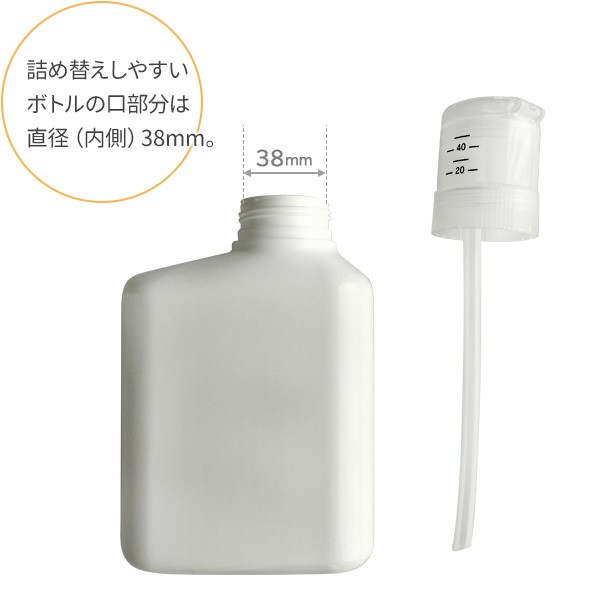 押して計量 詰め替えボトル 1000ml ホワイト W00109 ｜ ランドリーボトル ディスペンサー 洗濯 液体洗剤 柔軟剤の通販はau PAY  マーケット - 生活雑貨マスト au PAY マーケット店