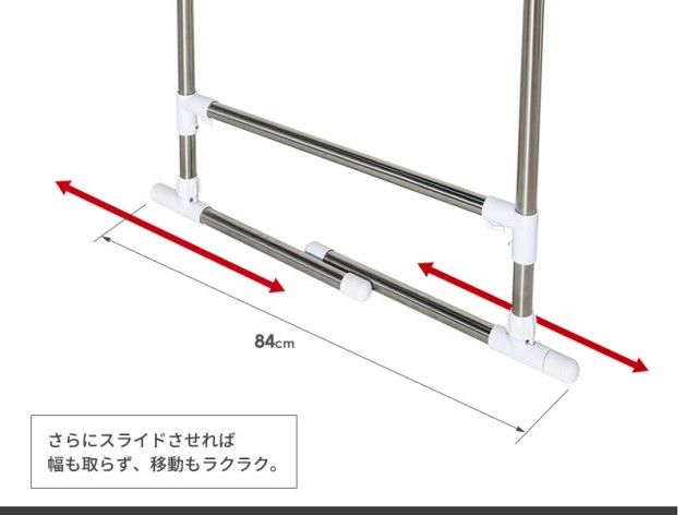 物干し ベランダ セキスイ ステンクラー ふとんほし 2台セット FD-80S ｜ シンプル 狭い場所 洗濯物 布団干し スタンド ステンレス  収納｜au PAY マーケット