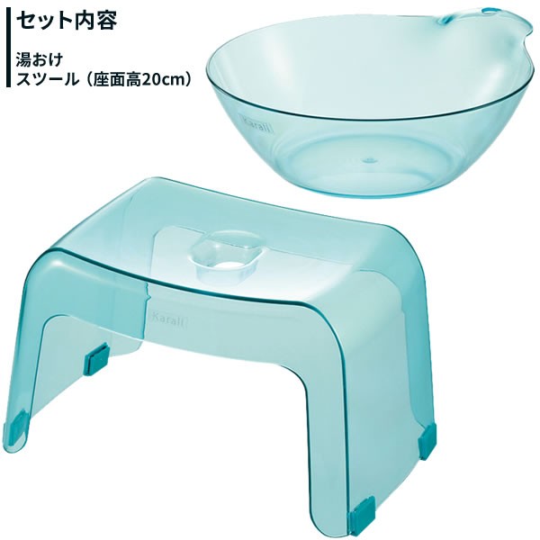 リッチェル カラリ バス用品2点セット 湯おけ×腰かけ（座面高さ20cm） アクアブルー ｜ 風呂椅子20cm おしゃれ バスチェア 風呂 イス 桶の通販はau  PAY マーケット - 生活雑貨マスト au PAY マーケット店