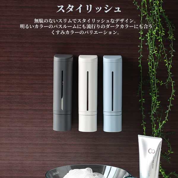 在庫限りのため特価】ディスペンサー マグネット 下から出るマグネットディスペンサー 500ml 2個セット ｜ シャンプー ボトル 磁石 壁 の通販はau  PAY マーケット - 生活雑貨マスト au PAY マーケット店 | au PAY マーケット－通販サイト