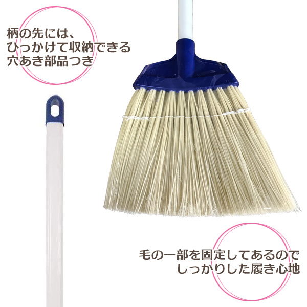 ほうき Ys 庭箒ニューブルロン L 箒 庭 掃除 ホウキ 長い 化学繊維 しっかり 粗いゴミ 細かいゴミ 屋外用 日本製の通販はau Pay マーケット 生活雑貨マスト Au Pay マーケット店