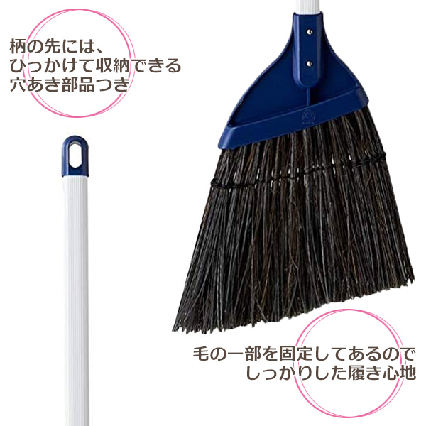 ほうき Ys 庭箒ブルロン S 箒 庭 掃除 ホウキ 化学繊維 天然繊維 粗いゴミ 細かいゴミ 屋外用 日本製の通販はau Pay マーケット 生活雑貨マスト Au Pay マーケット店