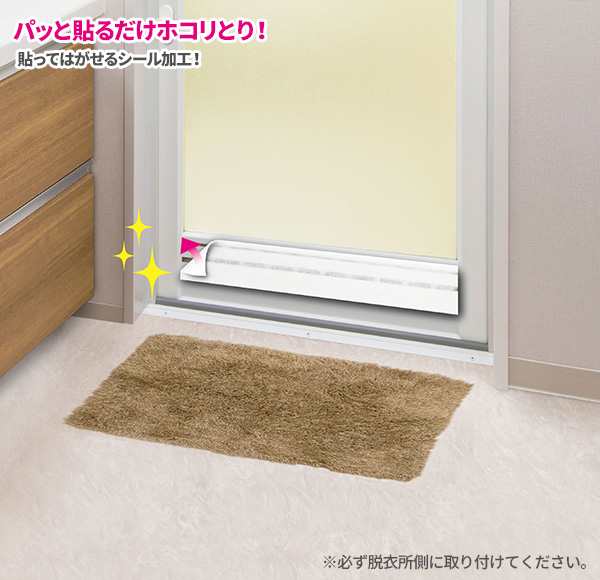 フィルたん ホコリとりフィルター お風呂のドア用 3枚×2パック