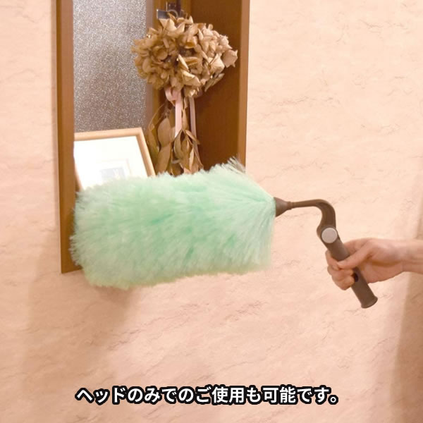 アズマ工業 高いところの掃除に 高所清掃 柄付き4点セット【ヘッド+長柄】 （ガラスワイパー + ホコリ取り + 拭き掃除ワイパー + 長さ1.3〜4.5m伸縮柄） ｜ 窓 吹き抜け 2階 外側 ほこり 埃 取り ハタキ モップ 長い 柄 照明_12