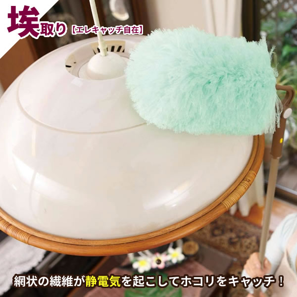 アズマ工業 高いところの掃除に 高所清掃 柄付き4点セット【ヘッド+長柄】 （ガラスワイパー + ホコリ取り + 拭き掃除ワイパー + 長さ1.3〜4.5m伸縮柄） ｜ 窓 吹き抜け 2階 外側 ほこり 埃 取り ハタキ モップ 長い 柄 照明_5