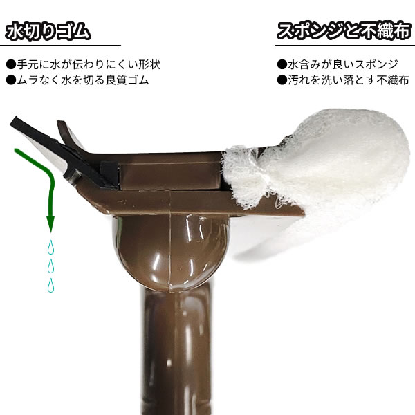 アズマ工業 高いところの掃除に 高所清掃 柄付き4点セット【ヘッド+長柄】 （ガラスワイパー + ホコリ取り + 拭き掃除ワイパー + 長さ1.3〜4.5m伸縮柄） ｜ 窓 吹き抜け 2階 外側 ほこり 埃 取り ハタキ モップ 長い 柄 照明_8
