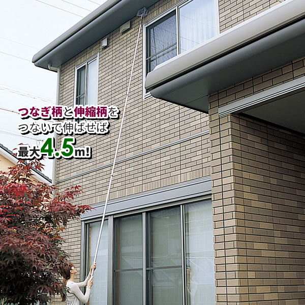 アズマ工業 高いところの掃除に 高所清掃 柄付き4点セット【ヘッド2点+スペア+長柄】 （クモの巣取り + シーリングファンモップ･スペア + 長さ1.3〜4.5m伸縮柄） ｜ シーリングファン 軒下 くもの巣 蜘蛛 払い 払う道具 2階 天井_4