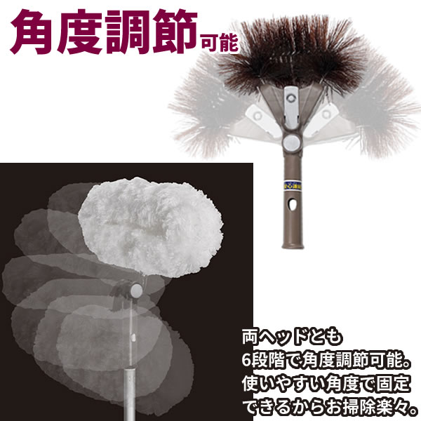 アズマ工業 高いところの掃除に 高所清掃 柄付き4点セット【ヘッド2点+スペア+長柄】 （クモの巣取り + シーリングファンモップ･スペア + 長さ1.3〜4.5m伸縮柄） ｜ シーリングファン 軒下 くもの巣 蜘蛛 払い 払う道具 2階 天井_7