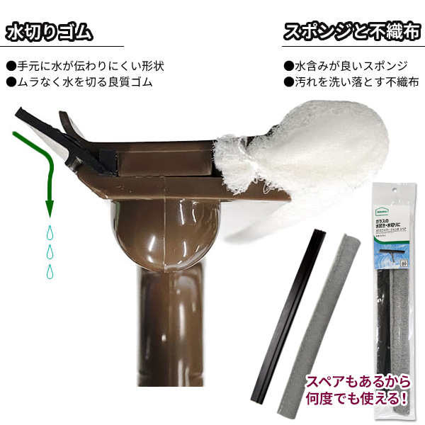 アズマ工業 高いところの掃除に 高所清掃 パーフェクトセット【ヘッド+長柄】 （ガラス掃除 + ホコリ取り + 拭き掃除 + クモの巣取り + 4.5ｍまで届く伸縮柄） ｜ 棒 長い 伸縮 高所 清掃 窓 吹き抜け 軒下 シーリングファン_5