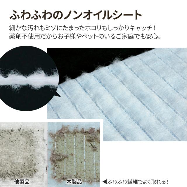 アズマ工業 掃除 シート ふんわり ワイパーシート 50枚ロール ×30個セット（ケース販売） ピンク / ブルー ｜ ドライシート 使い捨て フローリングワイパー ふわふわ 犬 猫 子供 取り出しやすい ロール状 ダスター 乾拭き用 まとめ買い_3