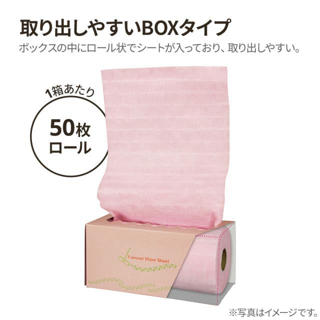 アズマ工業 掃除 シート ふんわり ワイパーシート 50枚ロール ×30個セット（ケース販売） ピンク / ブルー ｜ ドライシート 使い捨て フローリングワイパー ふわふわ 犬 猫 子供 取り出しやすい ロール状 ダスター 乾拭き用 まとめ買い_4