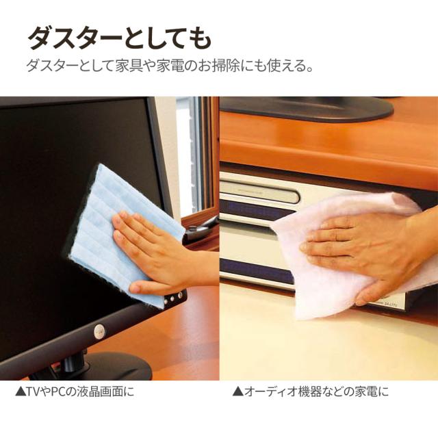 アズマ工業 掃除 シート ふんわり ワイパーシート 50枚ロール ×30個セット（ケース販売） ピンク / ブルー ｜ ドライシート 使い捨て フローリングワイパー ふわふわ 犬 猫 子供 取り出しやすい ロール状 ダスター 乾拭き用 まとめ買い_5